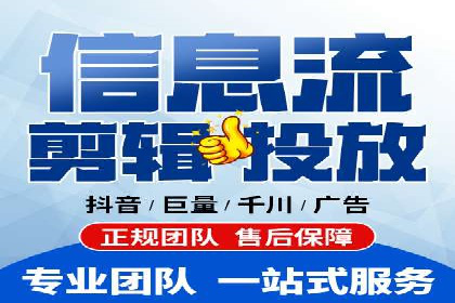 电商信息流推广策略：案例分析及优化